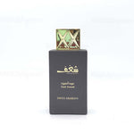 Shaghaf Oud Aswad - Maximum Fragrance