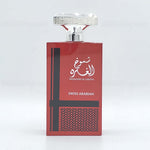 Shumoukh Al Ghutra - Maximum Fragrance