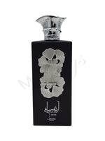 Ansaam Silver - Maximum Fragrance