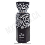 Diwani Cairo - Maximum Fragrance