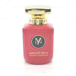 Jasmine Gardenia - Maximum Fragrance