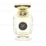 Musk Love - Maximum Fragrance