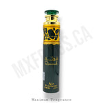 Qimmah Home Fragrance - Maximum Fragrance